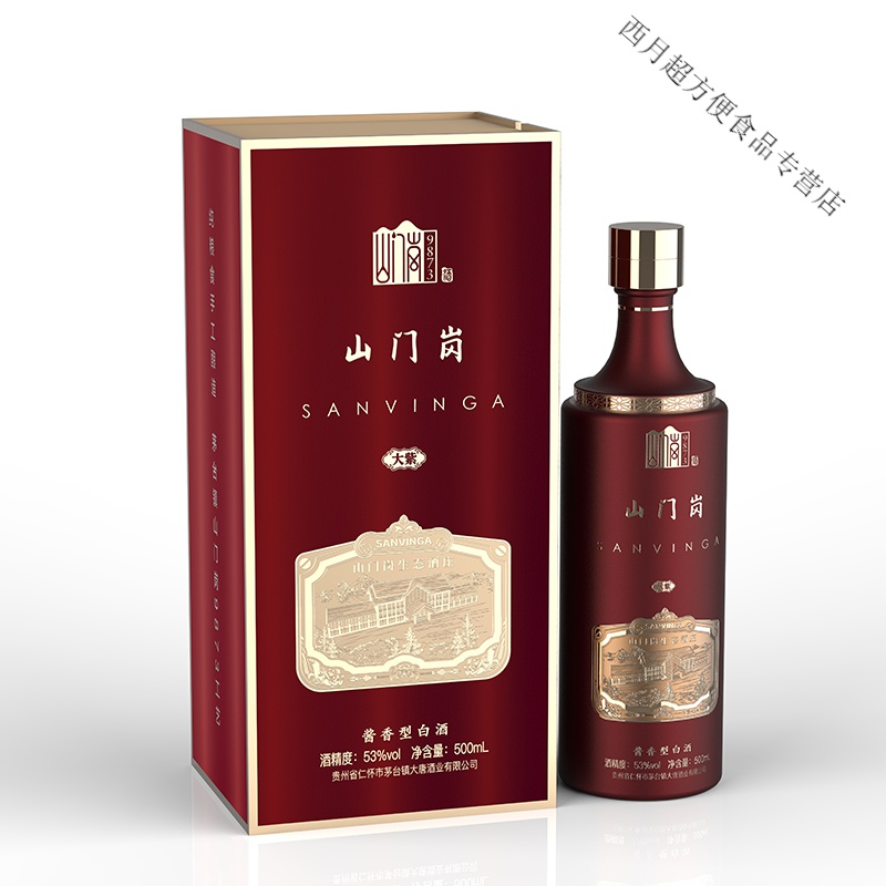 山门岗大紫酱香型53度白酒纯粮食坤沙酒水高度窖藏自酿单瓶500ml 大紫
