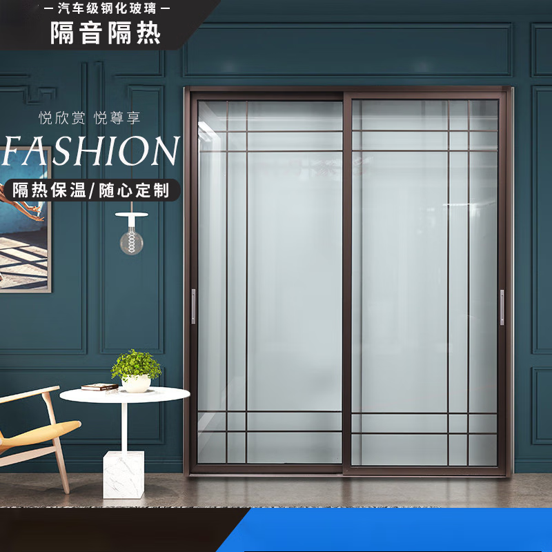 柒悦栖 厨房移门钛合金玻璃门移门厨房阳台中空玻璃移门钛镁合金推拉