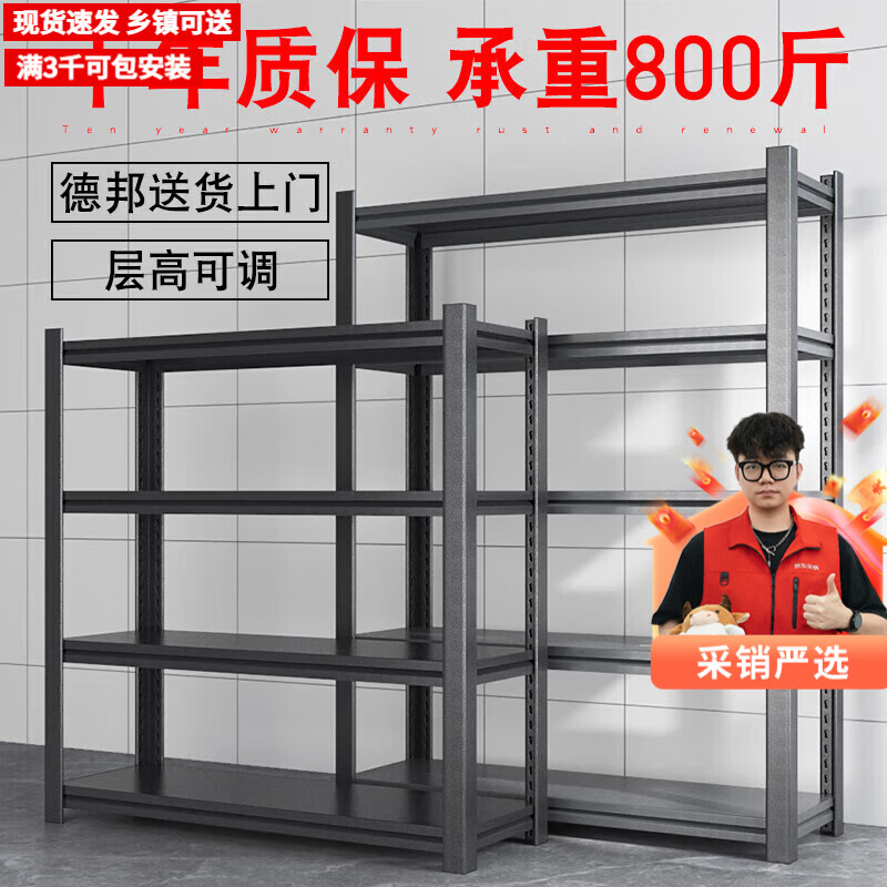 纯旭货架加厚六层仓储置物架 仅441.6元 承重稳固 适用车库地下室 多层收纳神器