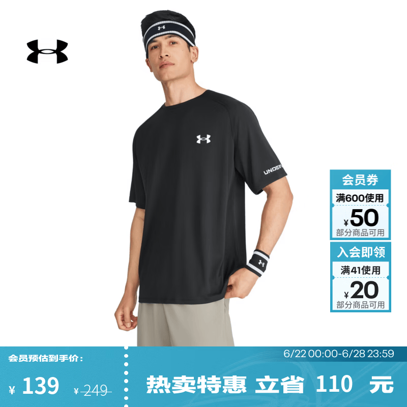 安德玛（UNDERARMOUR） Performance男子印花训练运动短袖T恤6014339 黑色001 2XL