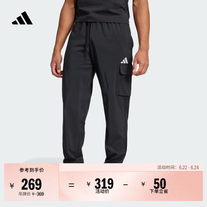 adidas易用系工装风休闲直筒束脚运动裤男秋季阿迪达斯官方轻运动 黑色/白     XL