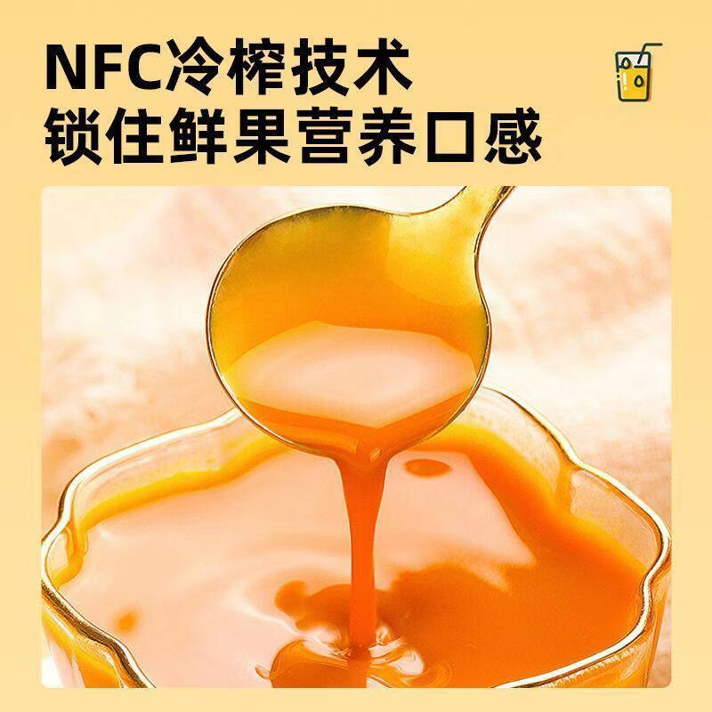 远古戈壁新疆产地直发NFC鲜榨沙棘原浆500克纯沙棘果汁含油籽黄酮VC 【新疆直发】沙棘原浆500克一袋