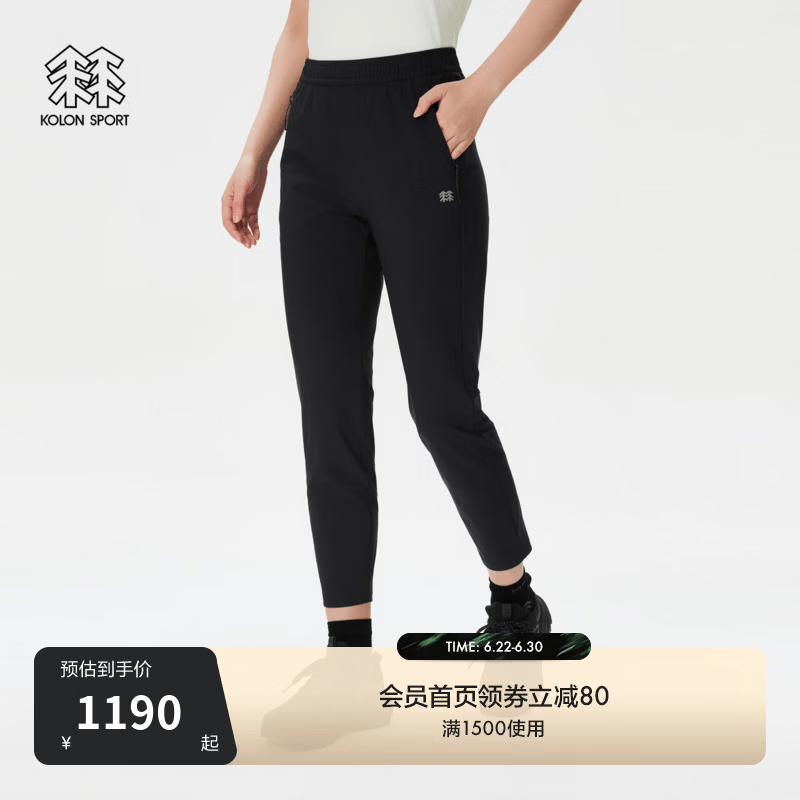 KOLON SPORT/可隆户外休闲裤 女接触凉感防晒UPF40+ X-TRICOT 长裤 LKLP6MN110-BK 黑色 XL 175/82A