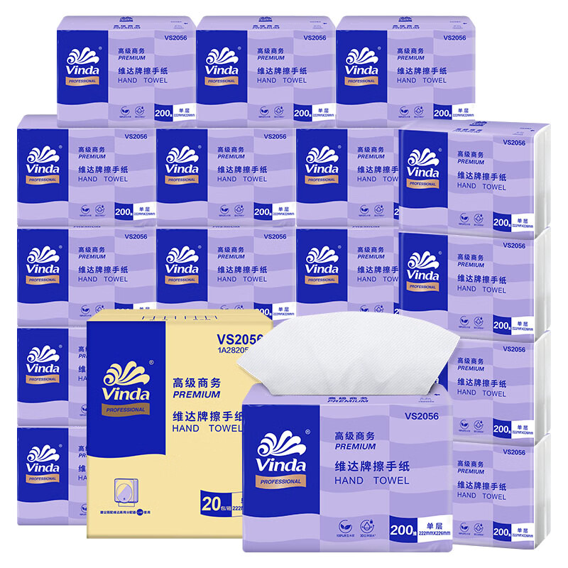 维达(Vinda)擦手纸200抽XL单层三折家用抽纸吸油吸水抽取式纸巾20包VS2056 1层 200抽*20包