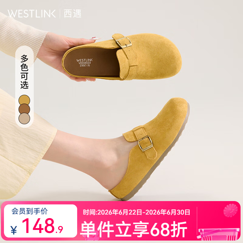 西遇勃肯鞋半拖 69.9元，西遇拼色德训鞋 79元，西遇复古假分趾平底单鞋 79元 - 86线报
