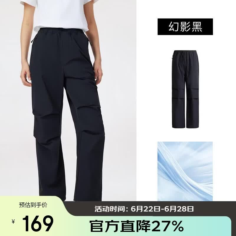 骆驼（CAMEL）户外速干伞兵裤女26春夏透气凉感防晒阔腿裤运动徒步登山裤男3032