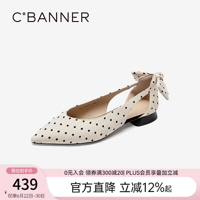 千百度（C.BANNER）【静音系列】低跟波点奶茶凉鞋女2026夏季侧空单鞋 杏色 37 (235mm)