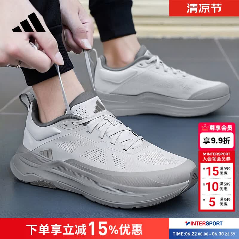 阿迪达斯（adidas）男鞋 26新款夏季百搭时尚休闲鞋耐磨缓震跑步鞋轻便透气运动鞋子 【雾灰云影】 39 【内长240mm】