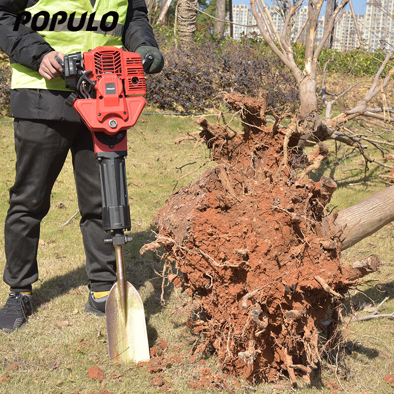 populo便携式挖树机起苗断根土球打夯多功能二冲程汽油破碎镐挖坑神器
