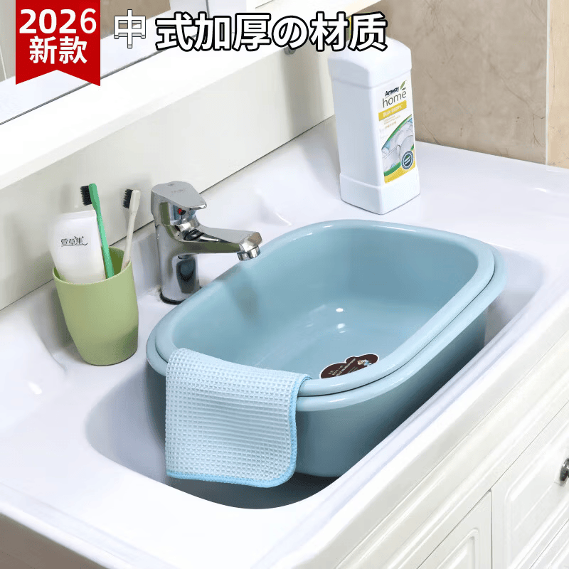 JCZS品质水槽塑料盆小号创意洗碗长方形方盆厨房泡脚椭圆形洗脸盆 中号北欧蓝 pp加厚款