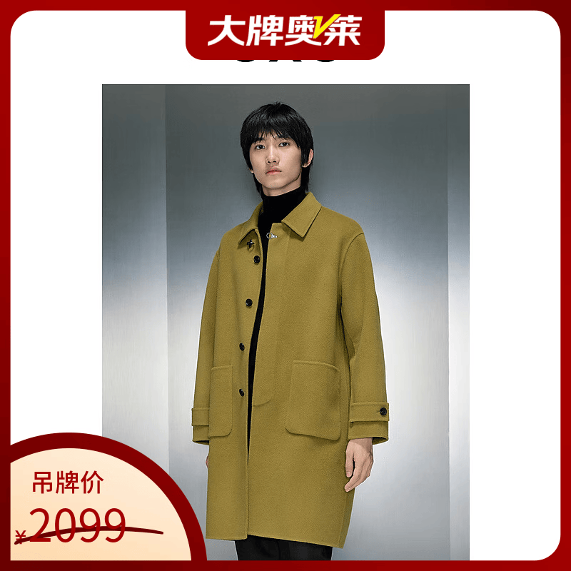 GXG奥莱 时尚芥末黄长款大衣 2023年冬季新品GEX12627764 芥末黄 S