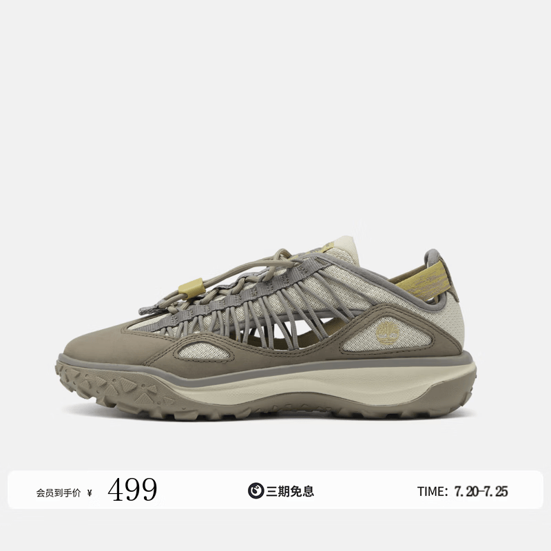 添柏岚（Timberland）官方男鞋休闲鞋Motion7夏季透气轻量抓地|A44Q5 A44Q5EN5/灰褐色 40