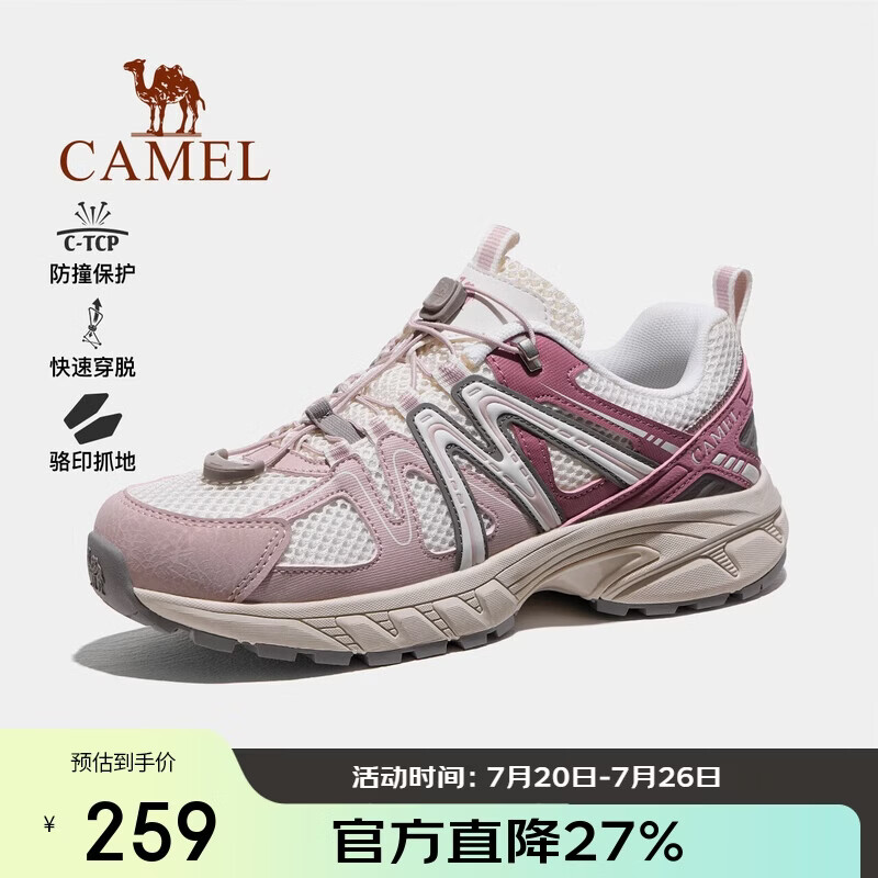 骆驼（CAMEL）【迪丽热巴同款-碳越】登山鞋男女透气徒步鞋户外专业爬山鞋子