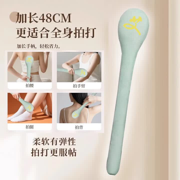 HKZA日本艾草锤养生锤全身敲打经络拍打器疏通颈肩背拍八虚伴手礼敲背 【喜庆红色】大号经络拍 1个装 柔软有弹性 拍打更服帖