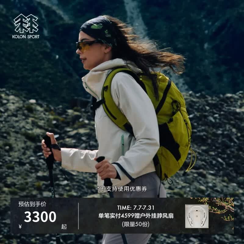 KOLON SPORT/可隆PICEA云杉轻量冲锋衣1级 女士户外防水防风透湿耐磨夹克 LKJK6MN072-CR 奶油白 XL 175/96A