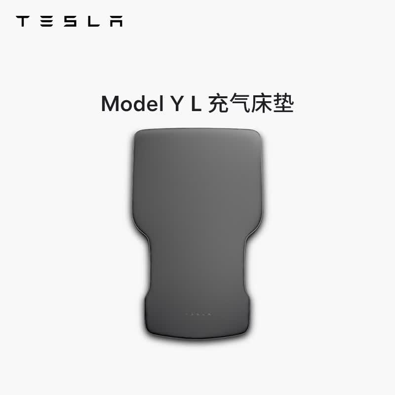 特斯拉（Tesla）官方 Model Y/Y L 充气床垫柔软耐用 车载床垫气垫床 露营 套餐 Model Y L 充气床垫