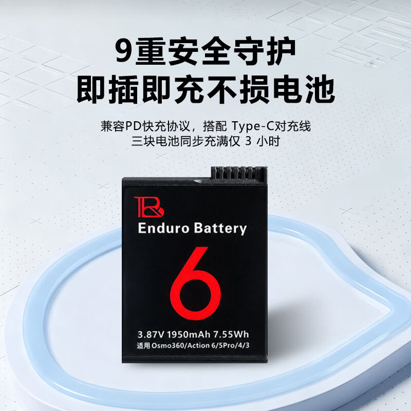 质合适配DJI大疆Osmo360全景相机 Action65proAcition4/3运动相机电池大容量相机长续航电池 原装容量 【电池两个】