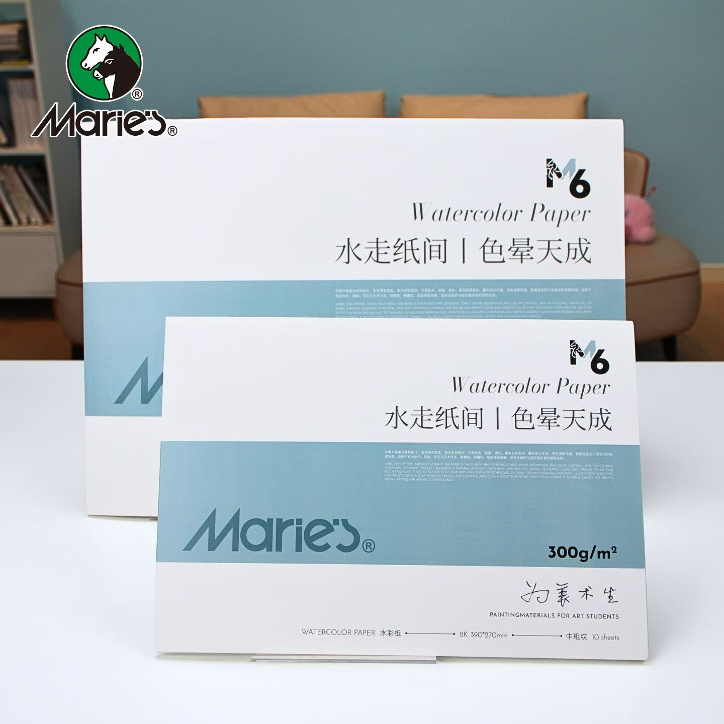 马利美考专业水彩纸8K不透纸水彩笔绘画工具美术生手绘速写 美考专业水彩纸 【300g，8K，10张，中粗纹】