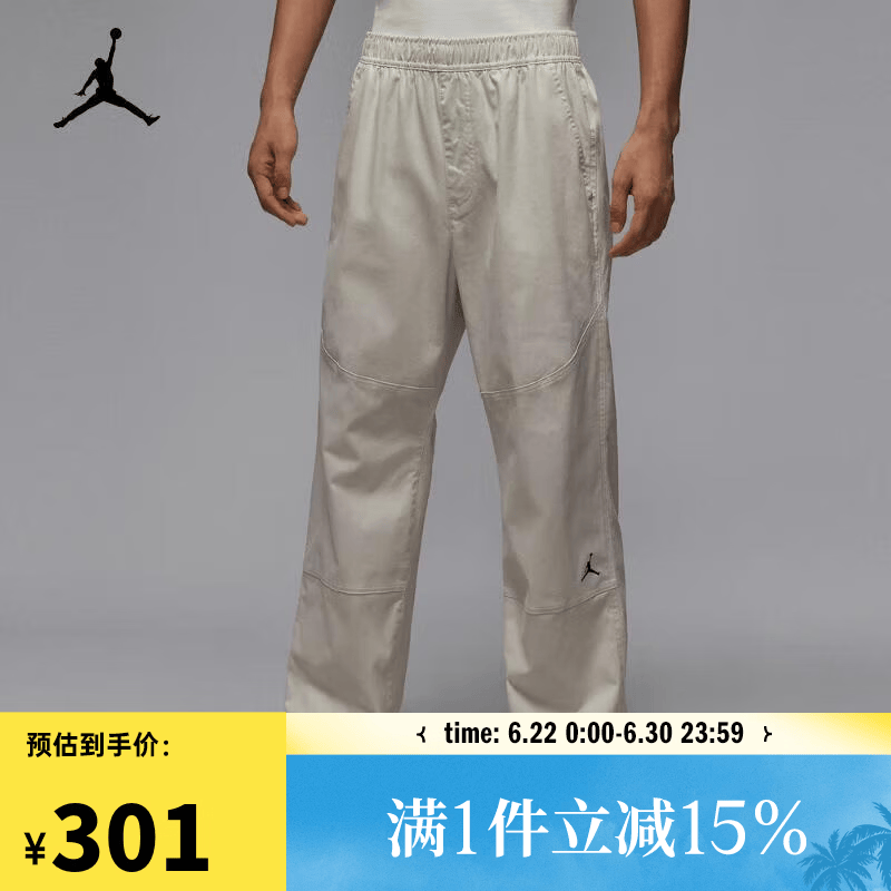 耐克（NIKE）【滔搏运动】2025年男子AS M J BRK WVN PANT长裤 HF9330-104 L