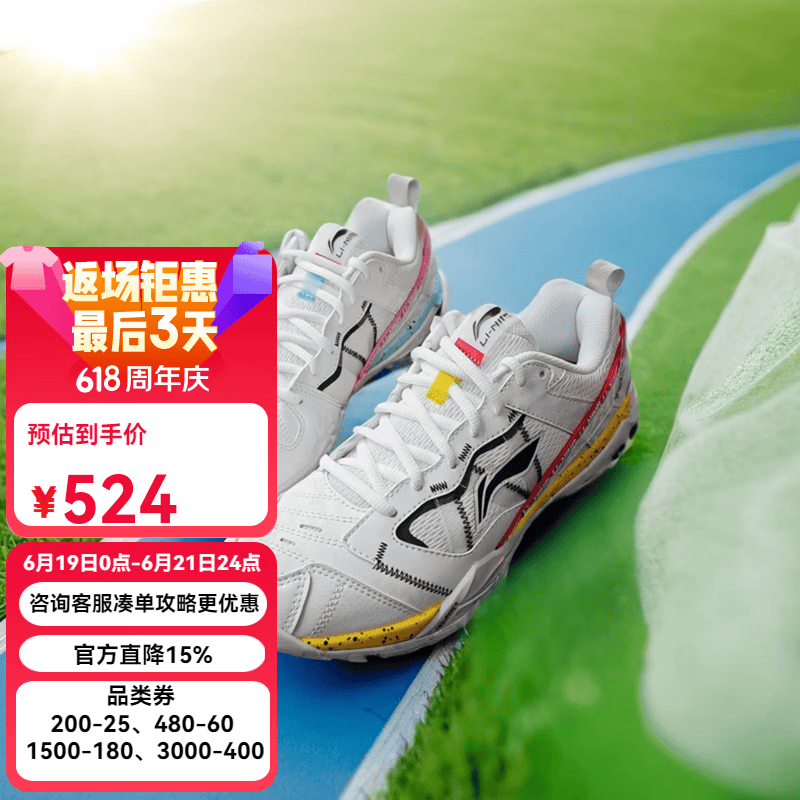 李宁石宇奇同款羽毛球鞋男无敌号ACE防滑缓震稳定保护比赛鞋 无敌号ACE 鸳鸯鞋 AYAR015-11 42