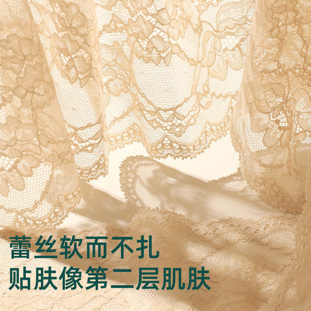 伊丝艾拉肤色打底法式蕾丝抹胸可拆肩带内衣女软钢圈聚拢防走光收副乳文胸 月光白套装 80D