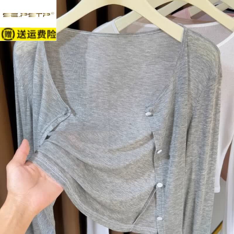 夏典素订女王(SE.PSTP)轻薄防晒开衫女薄款披肩2026夏季配裙子冰丝短款小坎肩外搭女 黑色 S 75-90斤