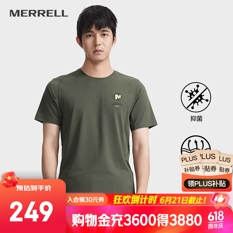 迈乐（Merrell）运动户外男款短袖上衣舒适百塔吸湿速干短袖T恤透气轻薄短款上衣 MC2249006-GE104军绿 XL