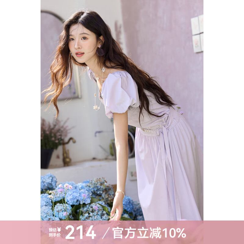 谜秀法式天丝棉连衣裙2026夏季新款小个子气质收腰显瘦泡泡袖裙子女 紫色 M