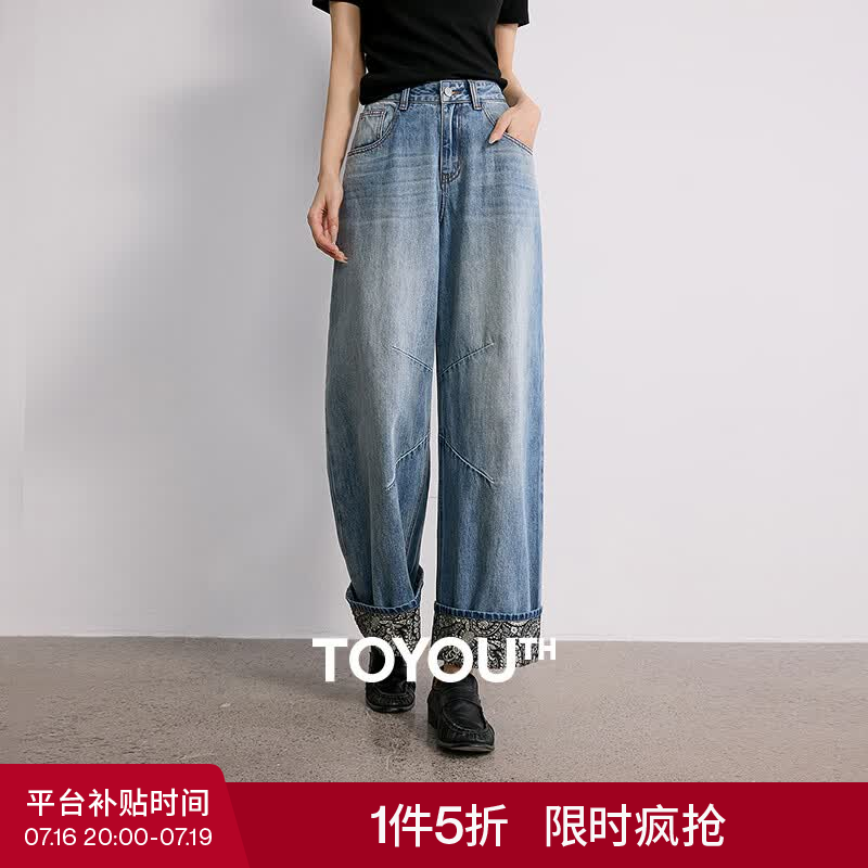 初语焦点牛仔｜初语2026春季新款佩斯利印花小个子高腰翻边阔腿裤 浅蓝色 28