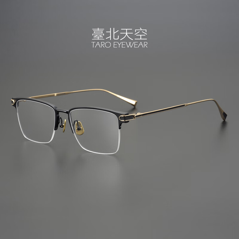 taro不破不立 日本手作纯钛复古防蓝光男潮大脸近视商务半框方眼镜框