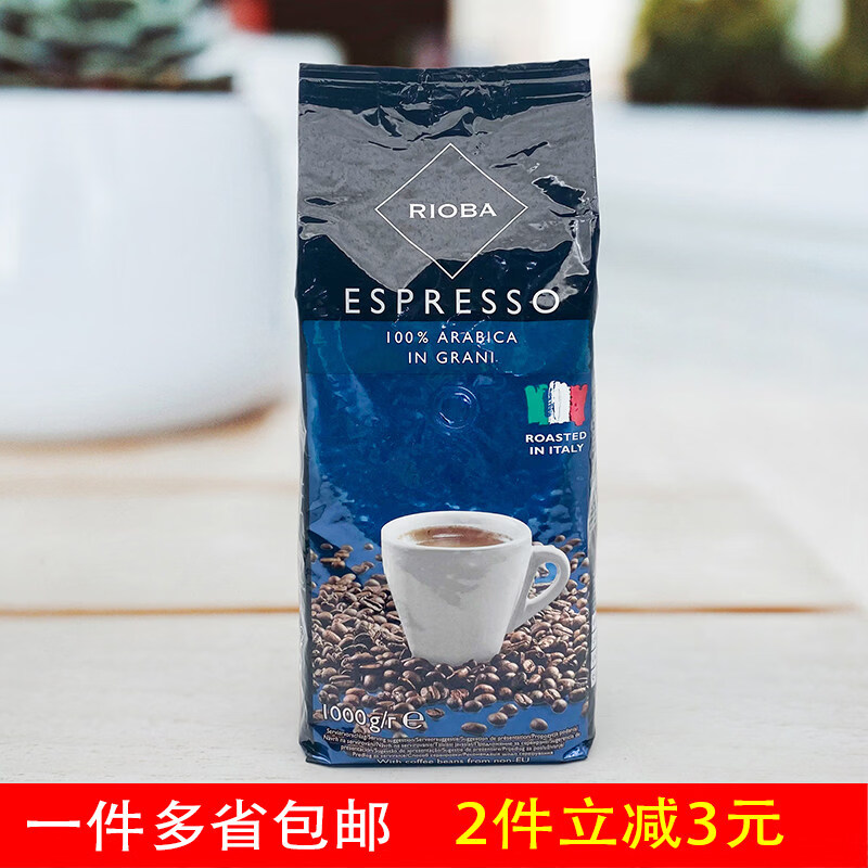 瑞吧(RIOBA)麦德龙意大利RIOBA瑞吧阿拉比卡咖啡豆铂金1kg意式特浓 1000g