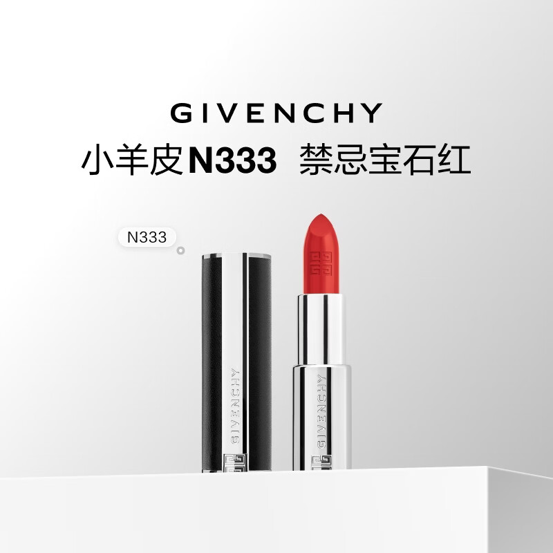 我获取了某东60万口红的销量数据，统计出女性朋友最喜欢哪些颜色及品牌的口红