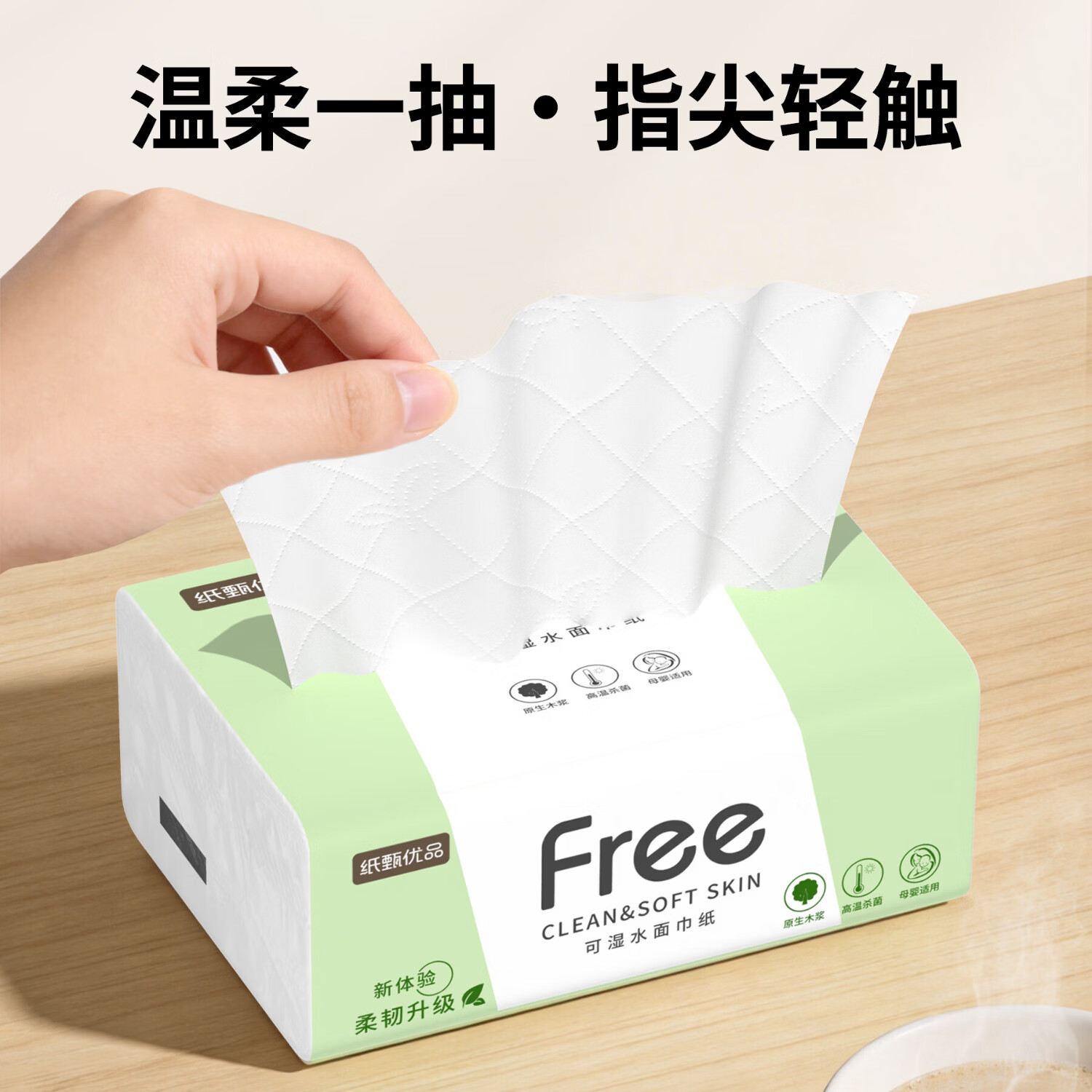 整箱19200张80大包抽纸纸抽餐巾纸面巾纸卫生纸家庭实惠装批发 整箱19200张:80包【升级家庭囤货】