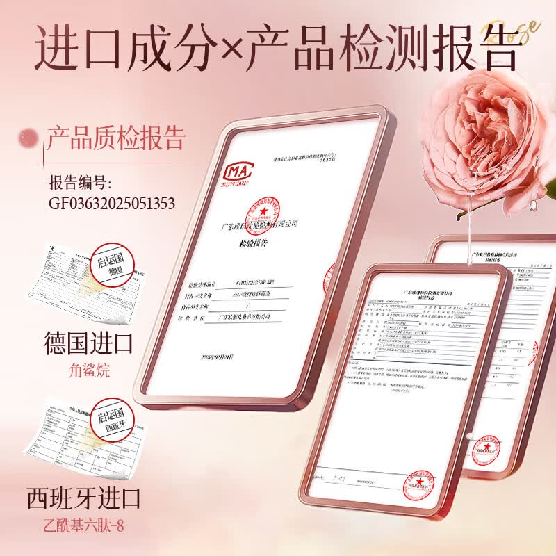 ESCP玫瑰花露补水保湿面膜补水修护肌肤大学生男女补水用 玫瑰面膜*2盒