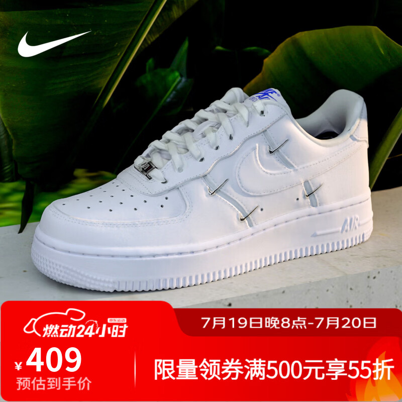 空军一号 409元 - 86线报