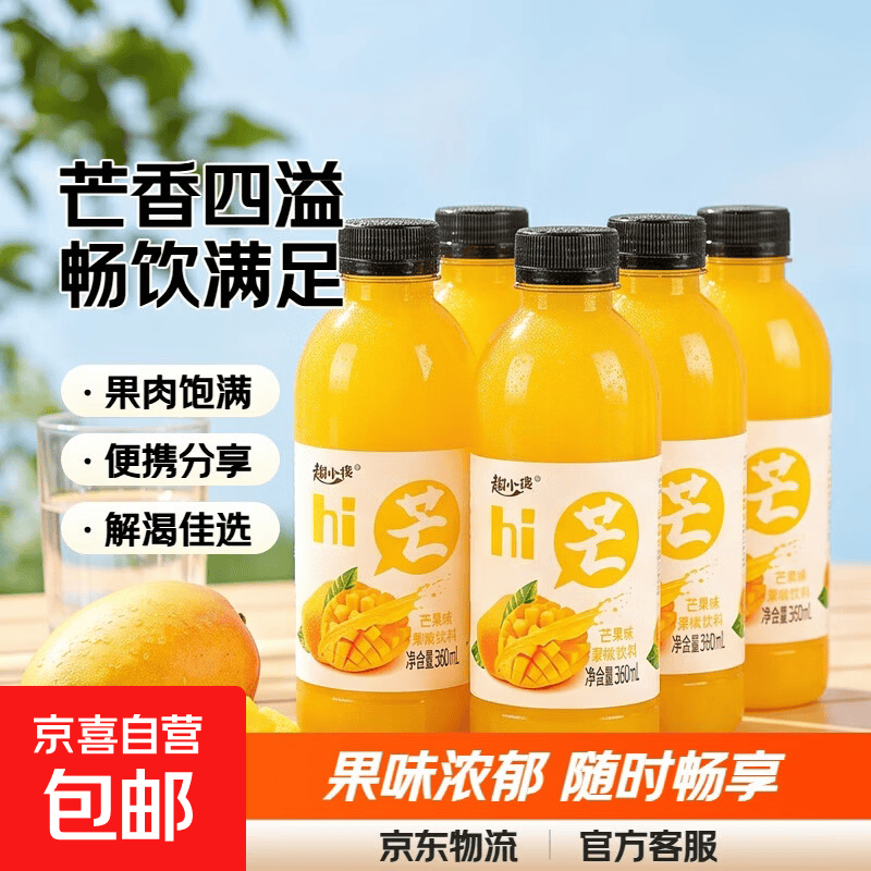 芒果汁 果味果汁饮料【包装随机发货】 360mL*6瓶【满足】