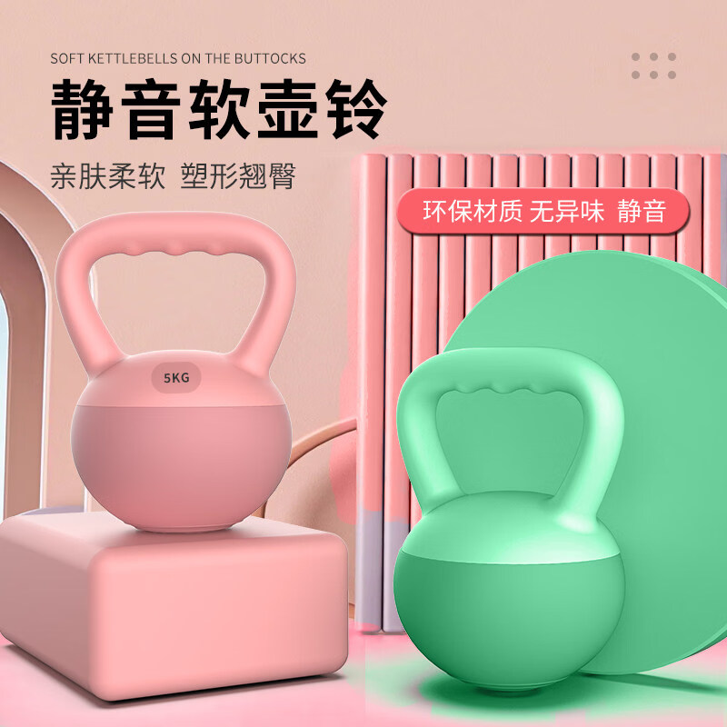 提壶哑铃壶铃女士健身家用深蹲练臀翘臀力量训练器材软壶玲 宝石蓝【健身男士】 10kg