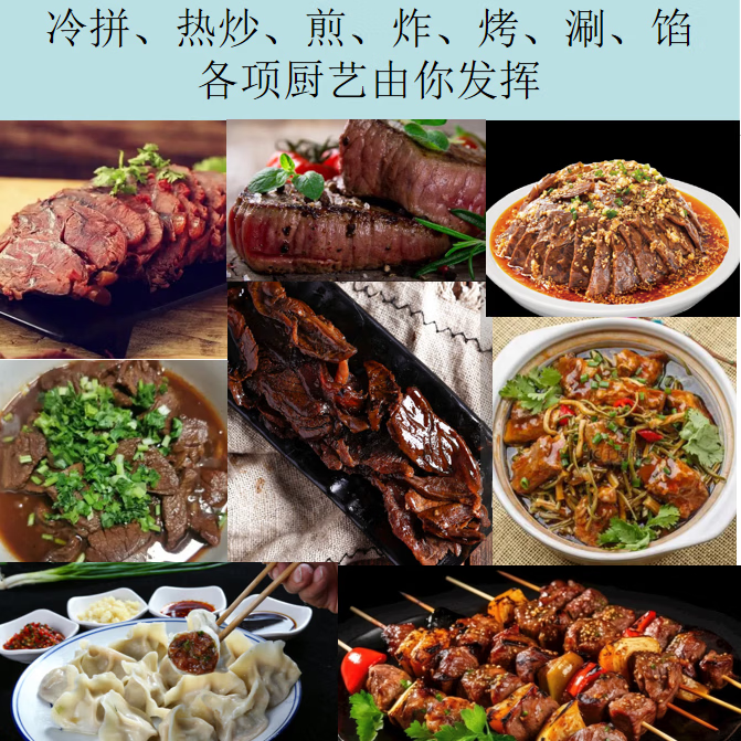 原切新鲜现杀腱子肉精选生鲜腱子肉肉质鲜美不注水腱子肉5斤卤料 原切腱子肉5斤装(送经典料包)
