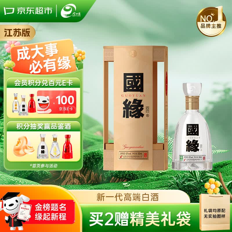 值无不言304期：50-1000元各档位最值得喝的白酒推荐，中秋送礼自饮口粮都有了！