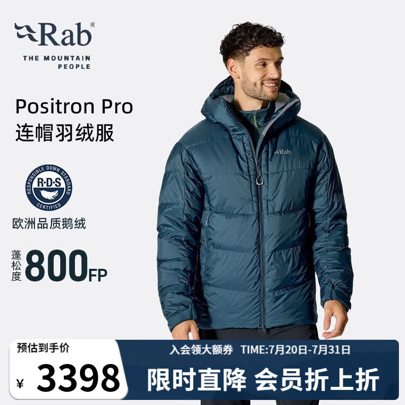 Rab睿坡Positron Pro男士800蓬加厚鹅绒连帽防泼水登山羽绒服 QDB-79 黑色 S 165