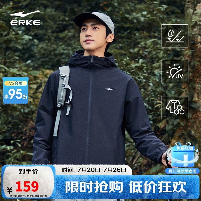 鸿星尔克夹克外套男26年新款户外休闲连帽防水内网运动风衣百搭休闲服
