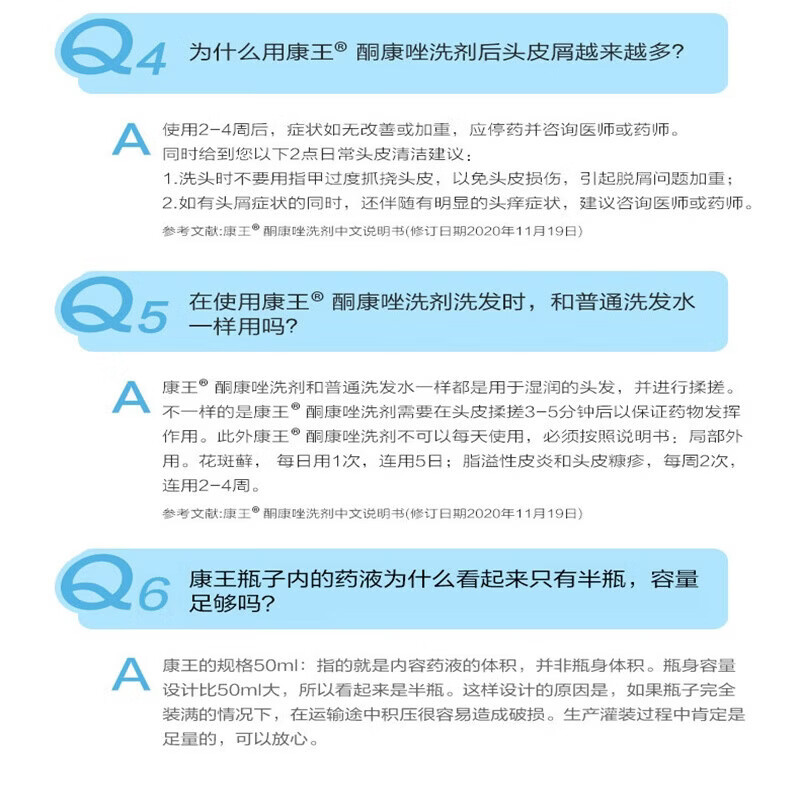 图 6