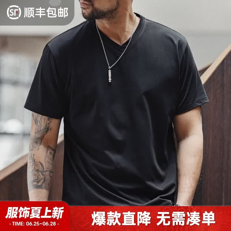 马登工装Sorona凉感速干T恤男夏季v领正肩短袖索罗娜纯色轻奢体恤上衣 炭黑色 M