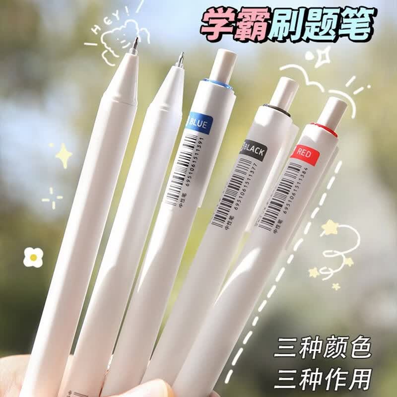 简菲（jaofia）桶装刷题中性笔ST笔尖0.5速干黑笔老师红笔学生练字蓝色签字笔 【黑红蓝随机一支】