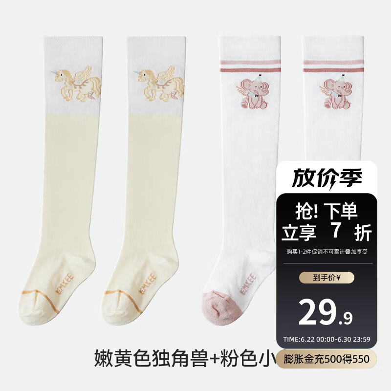 嫚熙（EMXEE）婴儿过膝袜宝宝长筒袜男女童原纱防蚊袜四季长袜 嫩黄独角兽+粉色小象 6-12月