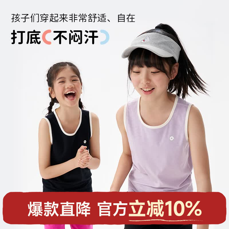 Q21排汗背心 49.5元，Q21薄款短袖 69.5元，Q21薄款无帽防晒衣 99.5元 - 86线报