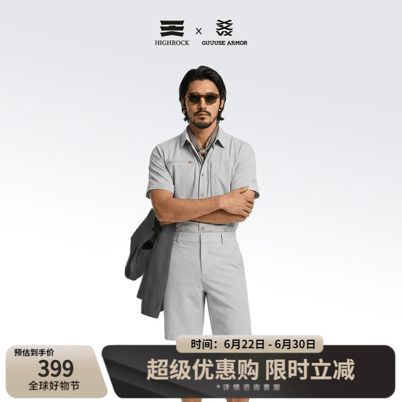 天石鹅铠甲户外短袖男春夏轻薄透气弹力POLO领衬衫通勤休闲上衣G672 银桦灰色 XL