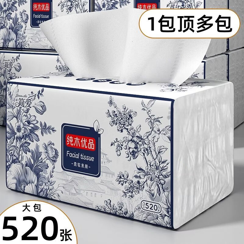整箱10400张20大包抽纸家庭装纸巾可湿水擦手纸面巾纸卫生纸 大包更耐用：20大包【6层加厚加量520张】