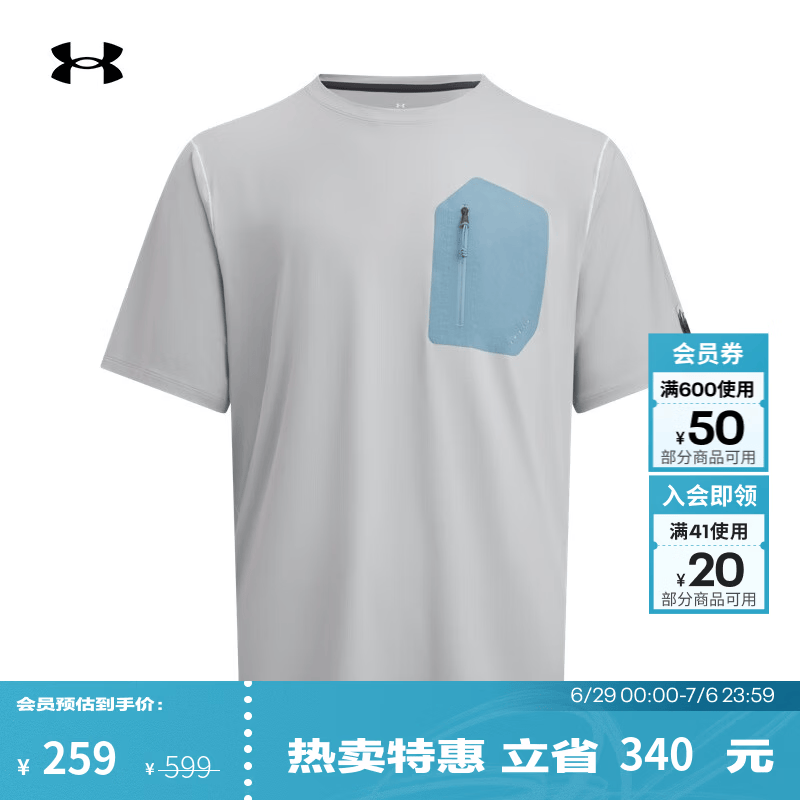 安德玛（Under Armour）【库里同款】UA春夏Urban Outdoor男子运动休闲短袖T恤6005882 摩登灰011 2XL