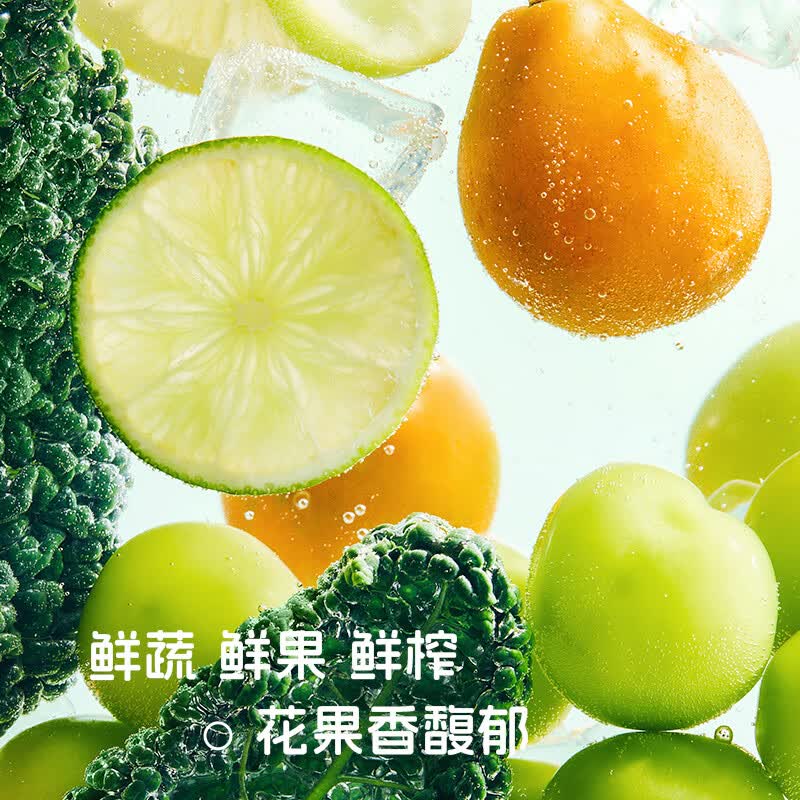 二次方超级植物石斛蔬果茶柠檬茶饮料整箱 补充VC佐餐解腻 0脂0防腐剂 【羽衣甘蓝青提茶】500ml*8瓶